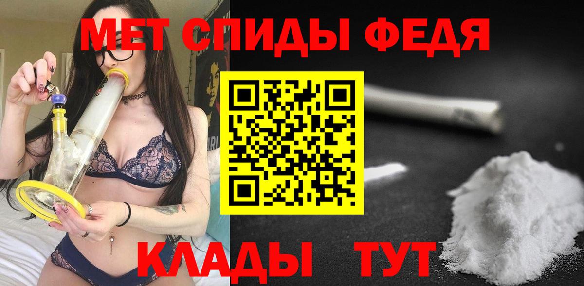 АМФ  АМФ  Вход с VPN  Амфетамин 98%  Химки 