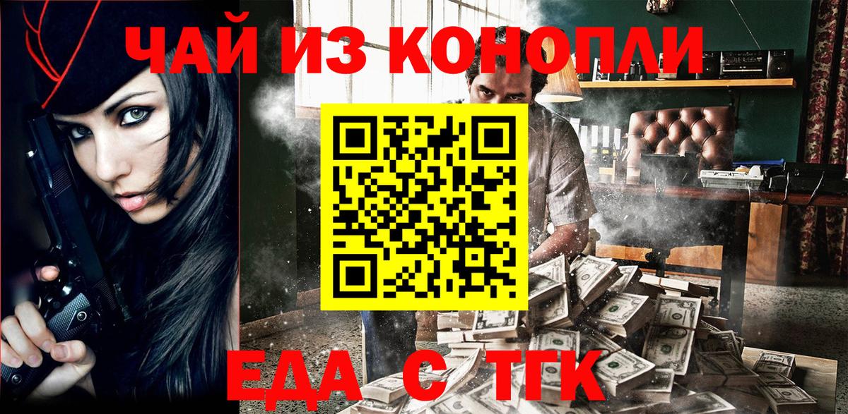 Alpha PVP Химки