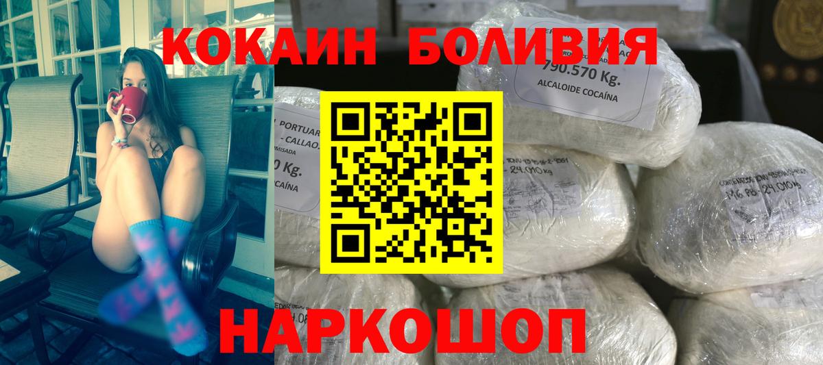 Кокаин 98% Химки