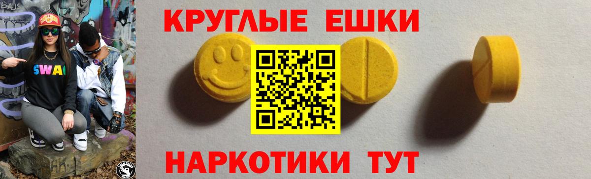 Химки  Ecstasy 280 MDMA  Вход с VPN    сайт  Ecstasy mix  купить  