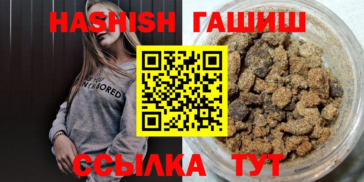 ГАШ Изолятор Химки