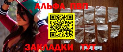 гидропоника Пугачёв