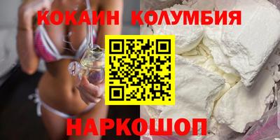 индика Пыть-Ях