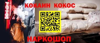 индика Пыть-Ях