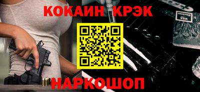 индика Пыть-Ях