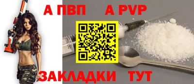индика Пыть-Ях