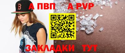 индика Пыть-Ях