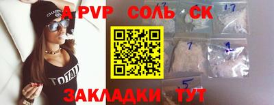 гидропоника Пугачёв