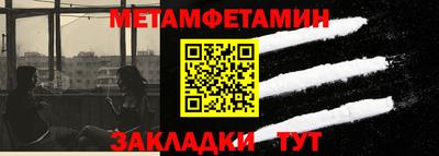 индика Пыть-Ях