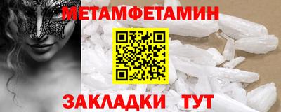 гидропоника Пугачёв