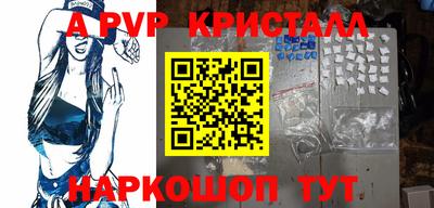 гидропоника Пугачёв