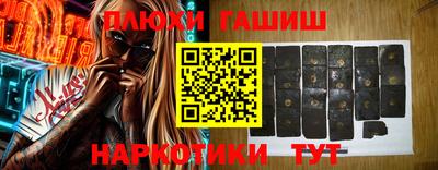 гидропоника Пугачёв