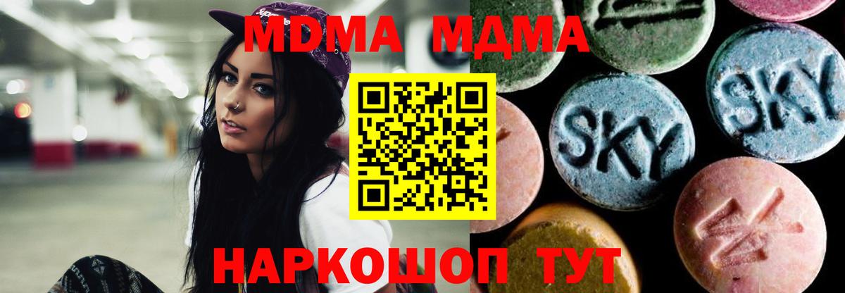 МДМА VHQ Химки