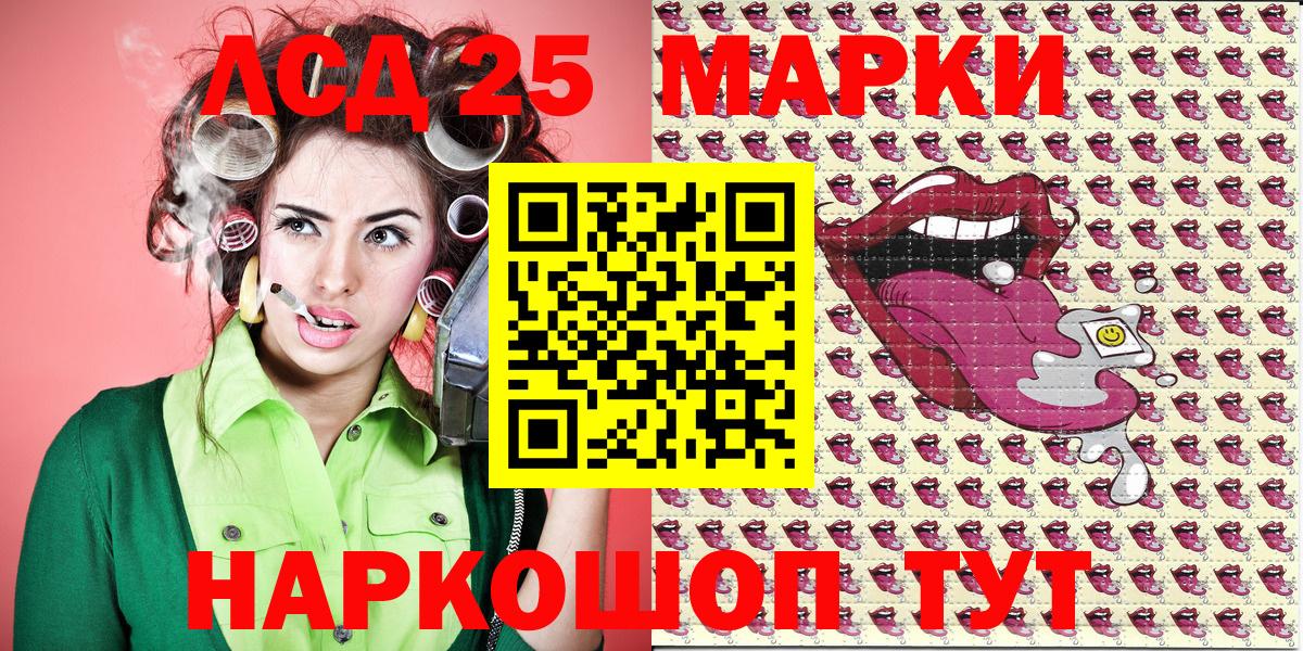 Наркотические марки  Наркотические марки 1,8мг  Вход с VPN  Наркотические марки 1,8мг  Химки 